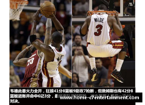 NBA经典对决：赛季回顾与巅峰对决