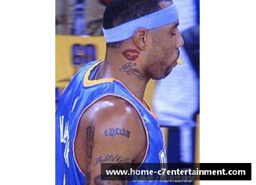 NBA明星纹身探秘：篮球场上的独特创作艺术
