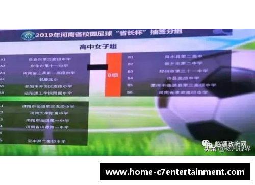 足球转会突破：最新签约和市场动向